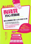 中国語に翻訳